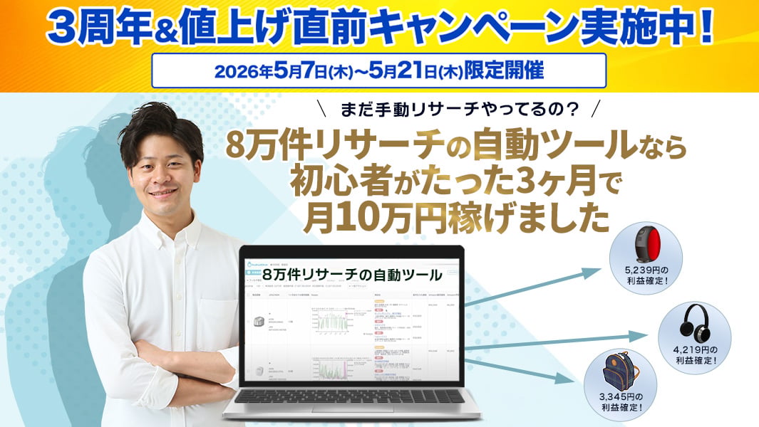 注目のセミナー
