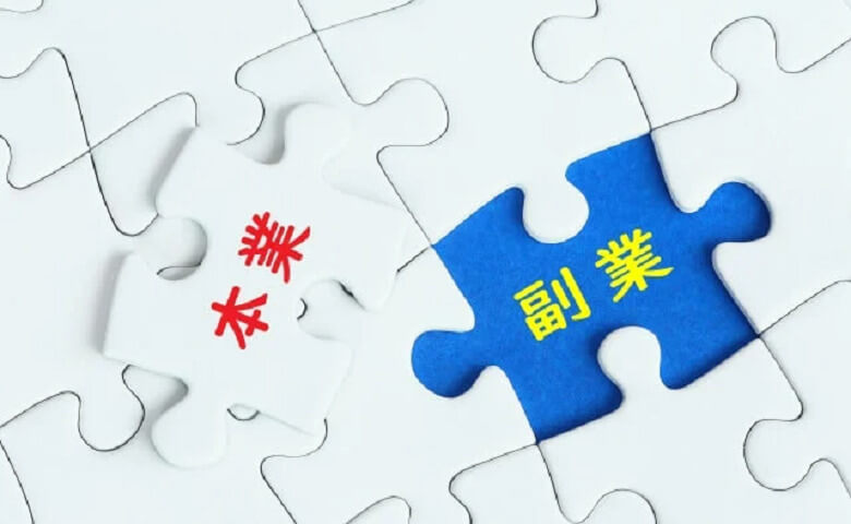 山内_リライト_58_01