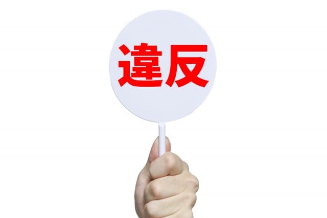 メルカリで「専用」にしたら他のユーザーが横取り。出品者は ...