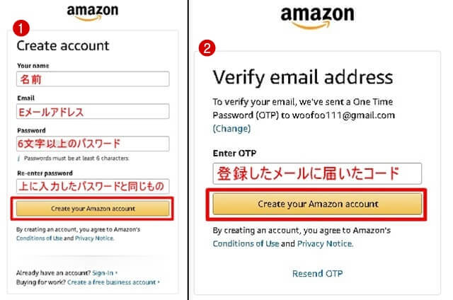 [Create your Amazon account]をクリックすれば登録完了