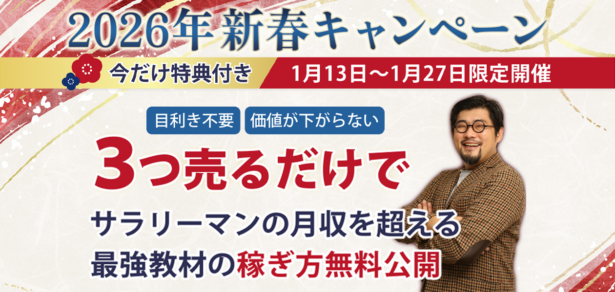 注目のセミナー