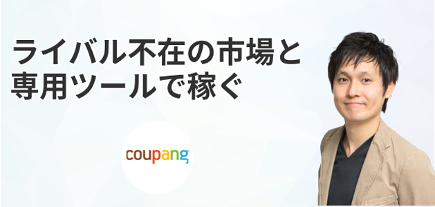 無在庫韓国輸出WEBセミナー
