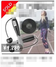 メルカリで販売のスポーツグッズ