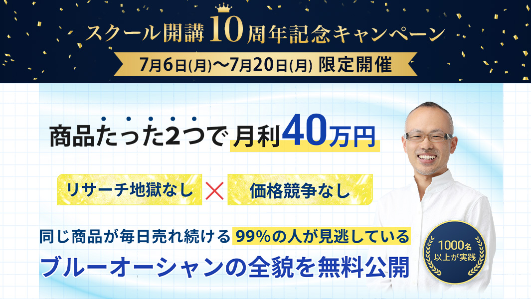 注目のセミナー
