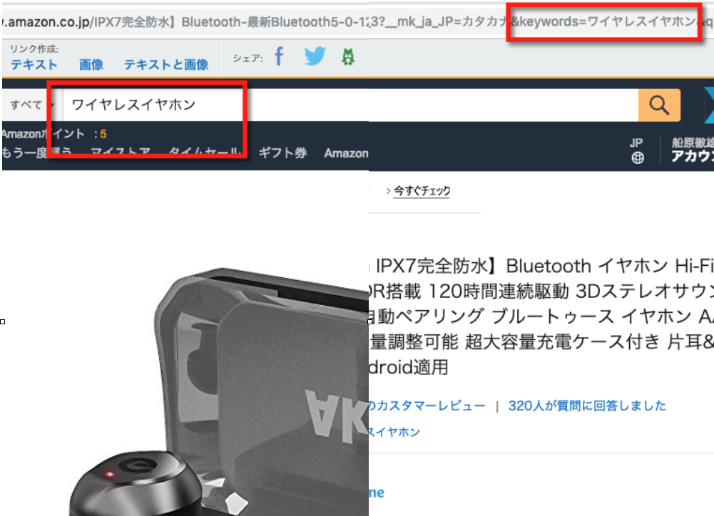 Amazon Super URLとは？