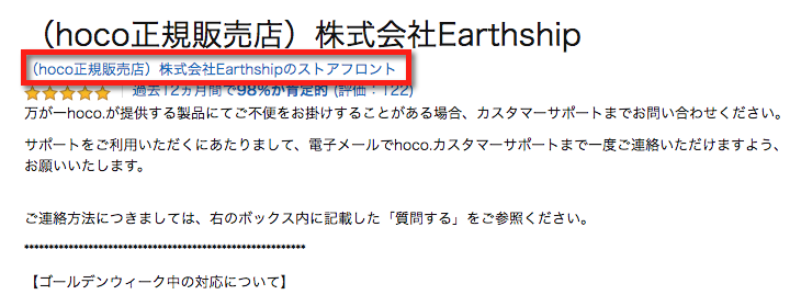 2 Step URLを生成したい商品を選ぶ