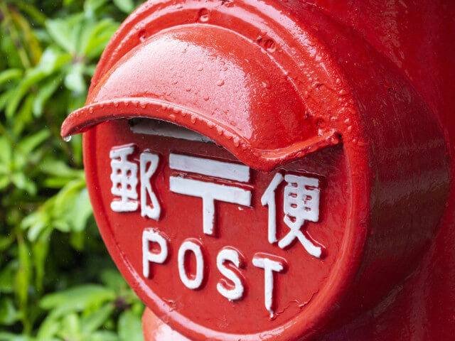 日本郵便の場合の関税はどうなる？