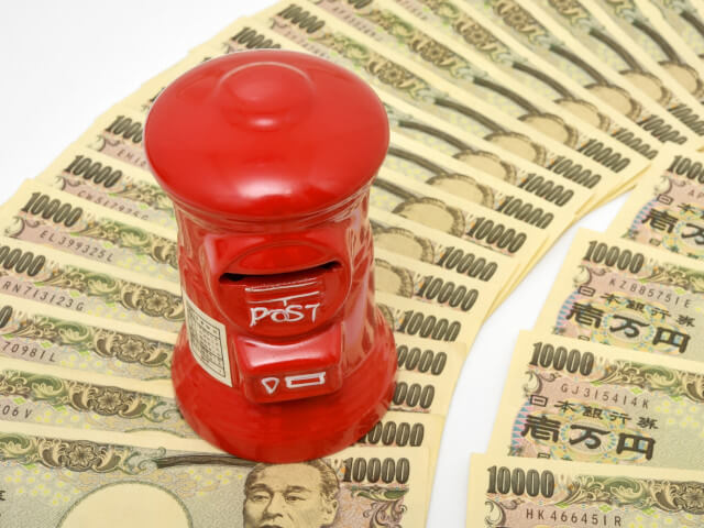 日本郵便の配達で課税対象額が20万円を超える場合
