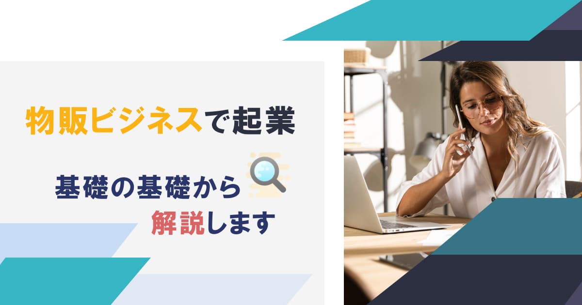 忍 SHINOBI | 株式会社オーナーばり｜海釣り仕掛け、投げ