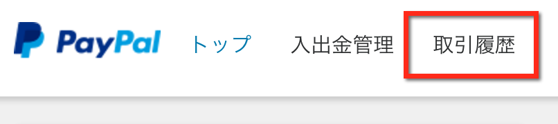 スクリーンショット 2017-02-23 14.16.41.png