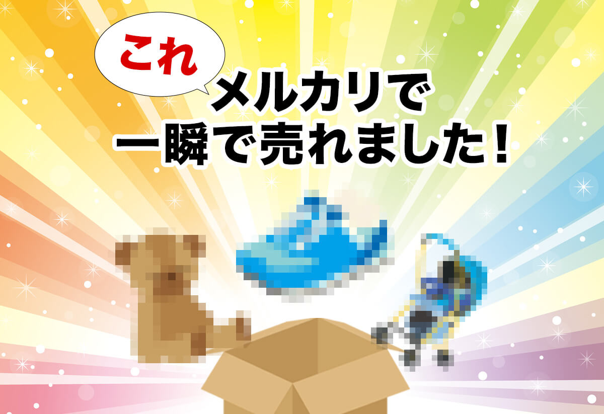 売れました タミヤとヨコモのラジコンセットレクサス売れました